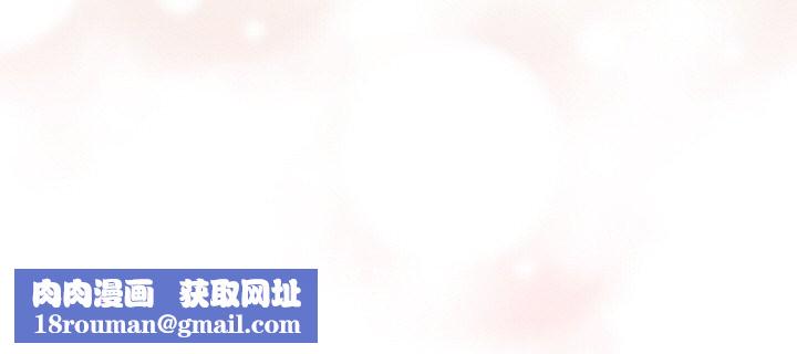 下班后的例行恋爱第82話