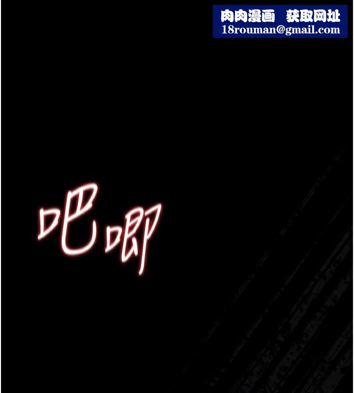 猎艷管理员第17話-我和你老婆正在「辦事」