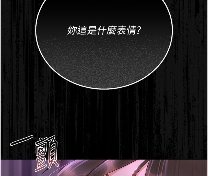 猎艷管理员第17話-我和你老婆正在「辦事」