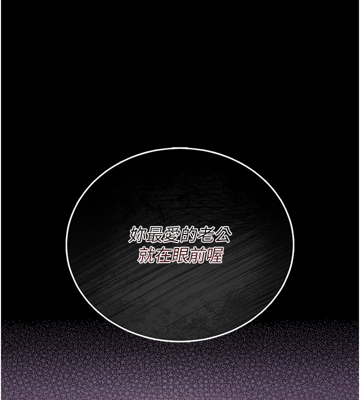 猎艷管理员第17話-我和你老婆正在「辦事」