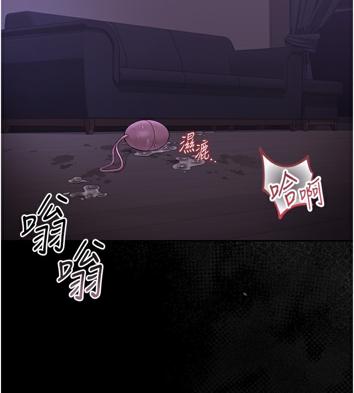 猎艷管理员第17話-我和你老婆正在「辦事」