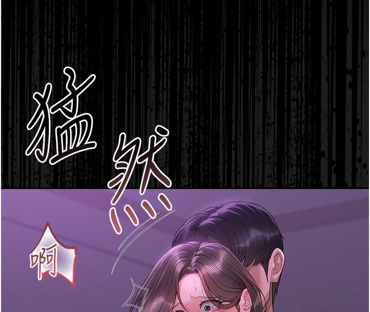 猎艷管理员第17話-我和你老婆正在「辦事」