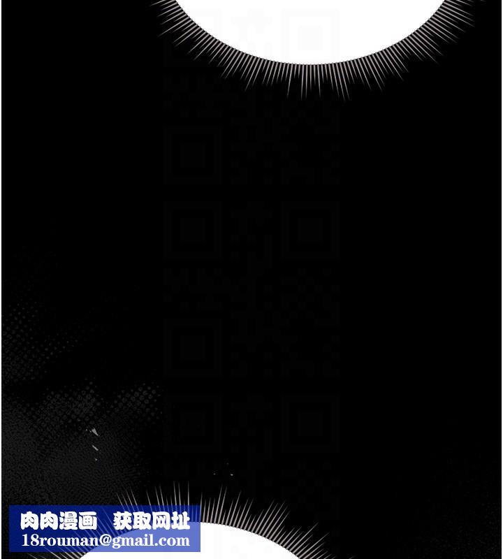 猎艷管理员第17話-我和你老婆正在「辦事」