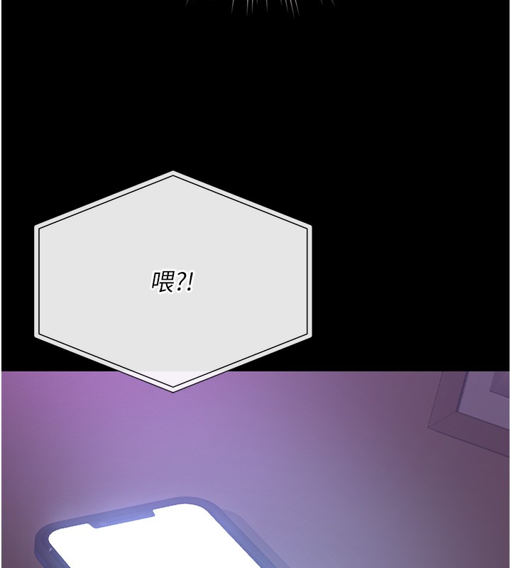 猎艷管理员第17話-我和你老婆正在「辦事」