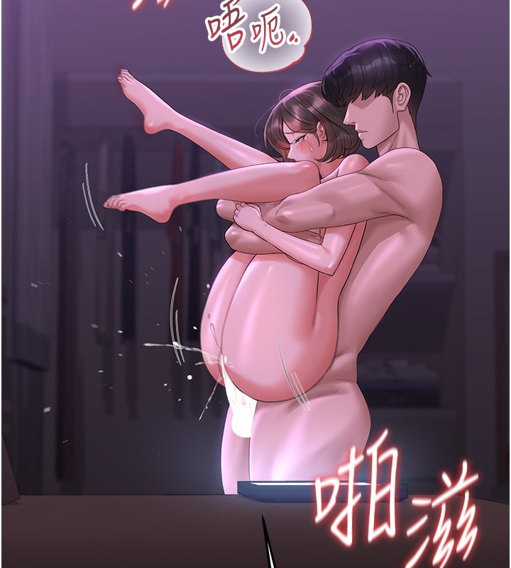 猎艷管理员第17話-我和你老婆正在「辦事」