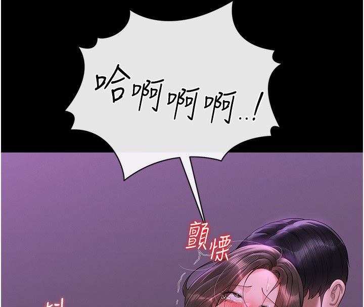 猎艷管理员第17話-我和你老婆正在「辦事」