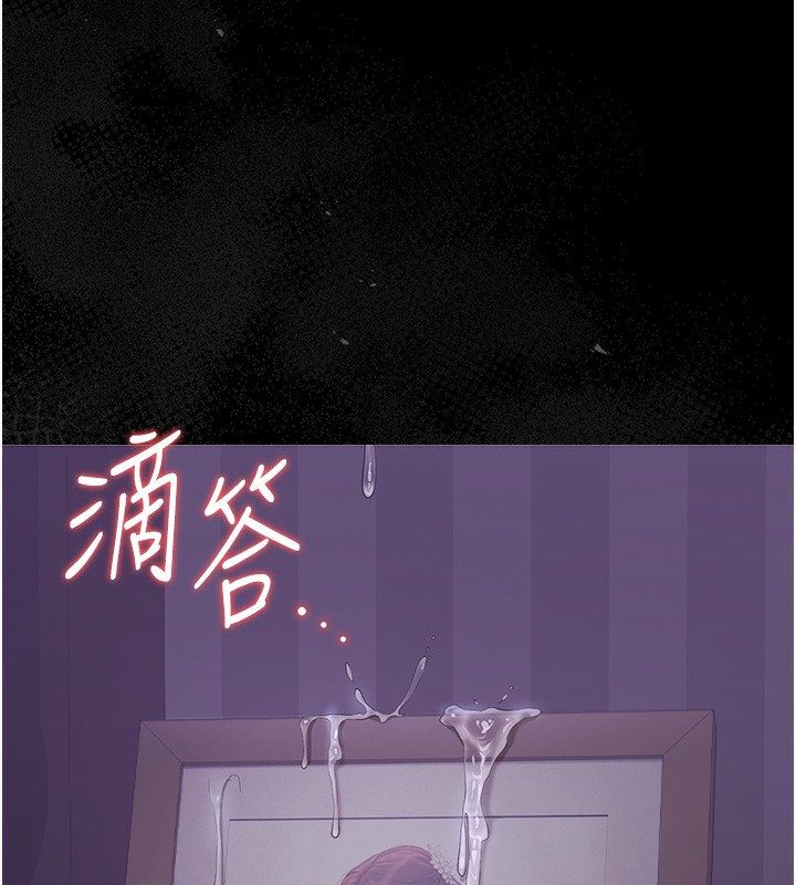 猎艷管理员第17話-我和你老婆正在「辦事」