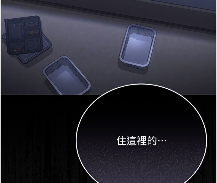 猎艷管理员第17話-我和你老婆正在「辦事」