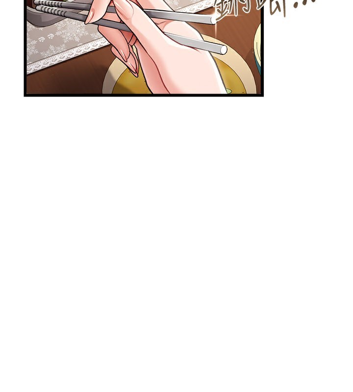 借妻条约第23話-別墅四人行