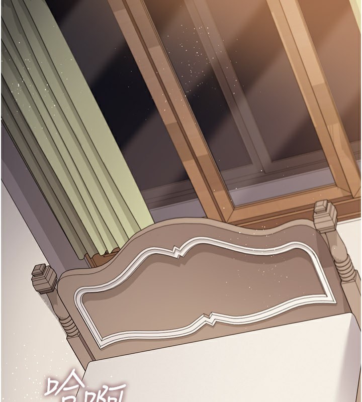 借妻条约第23話-別墅四人行