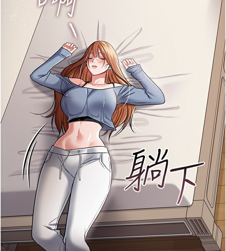 借妻條約第23話-別墅四人行