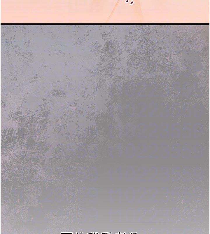 借妻条约第23話-別墅四人行