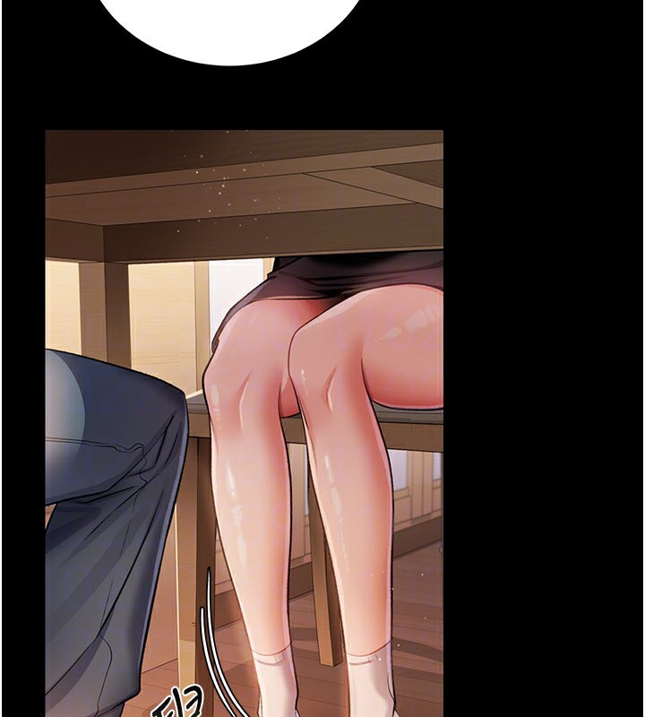 借妻条约第23話-別墅四人行