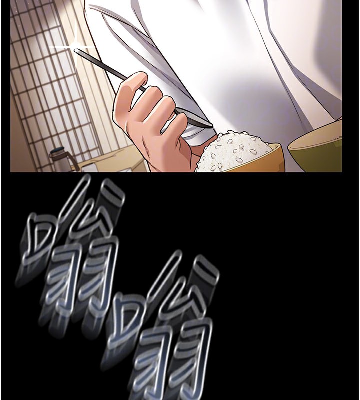 借妻条约第23話-別墅四人行