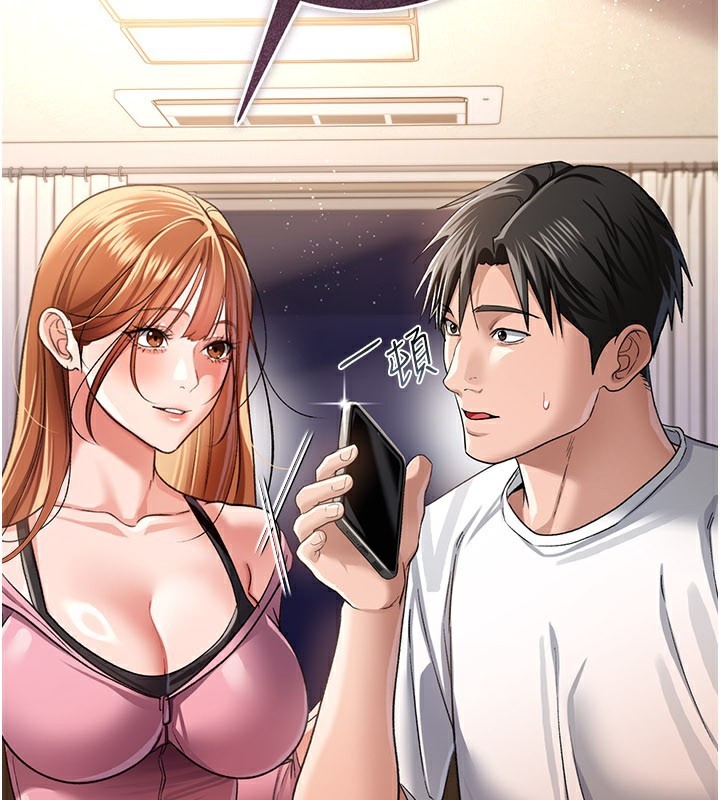 借妻條約第23話-別墅四人行