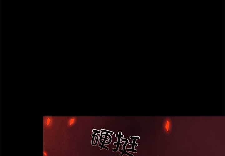 黑道X上班族第35話