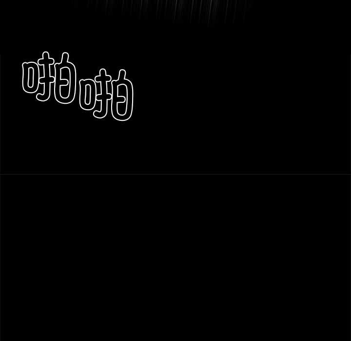 黑道X上班族第35話