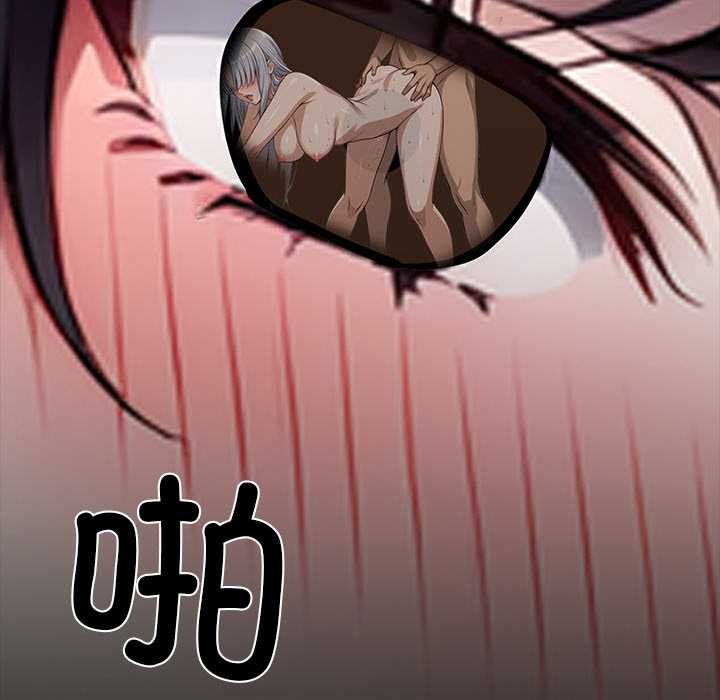 黑道X上班族第35話