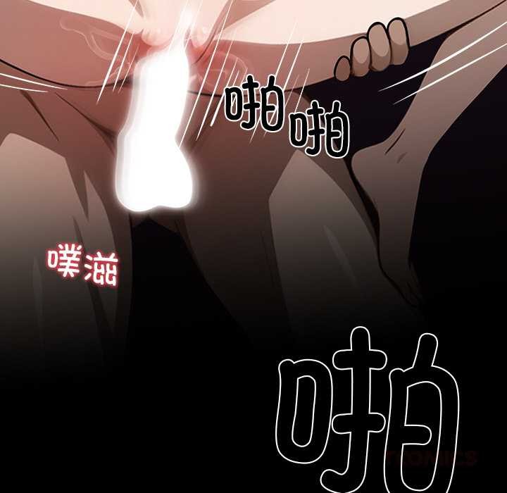 黑道X上班族第35話