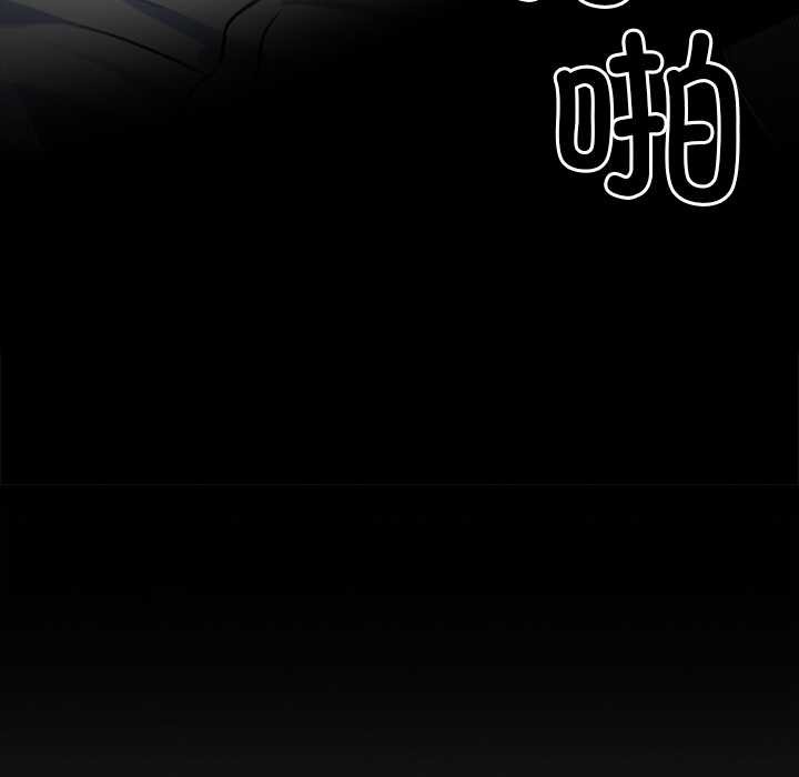 黑道X上班族第35話