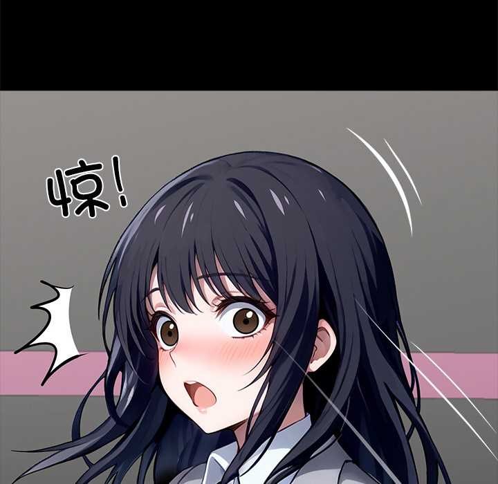 黑道X上班族第35話