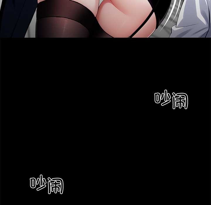 黑道X上班族第35話