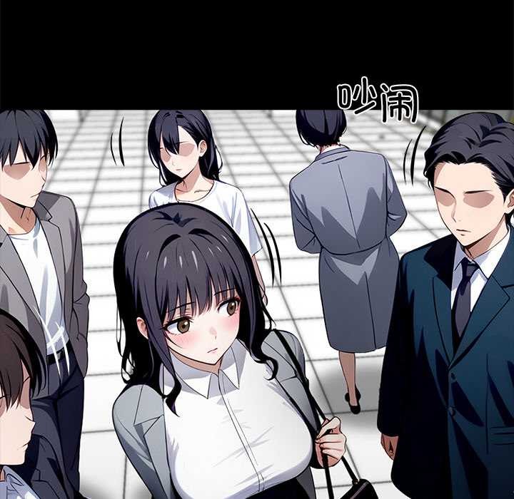 黑道X上班族第35話