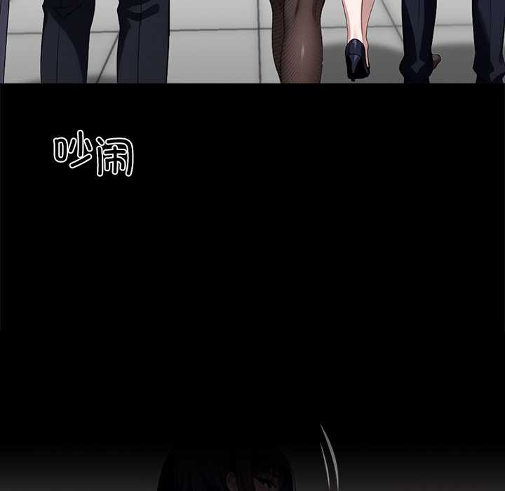 黑道X上班族第35話