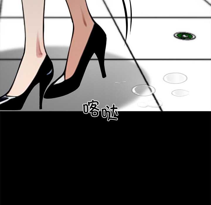 黑道X上班族第35話