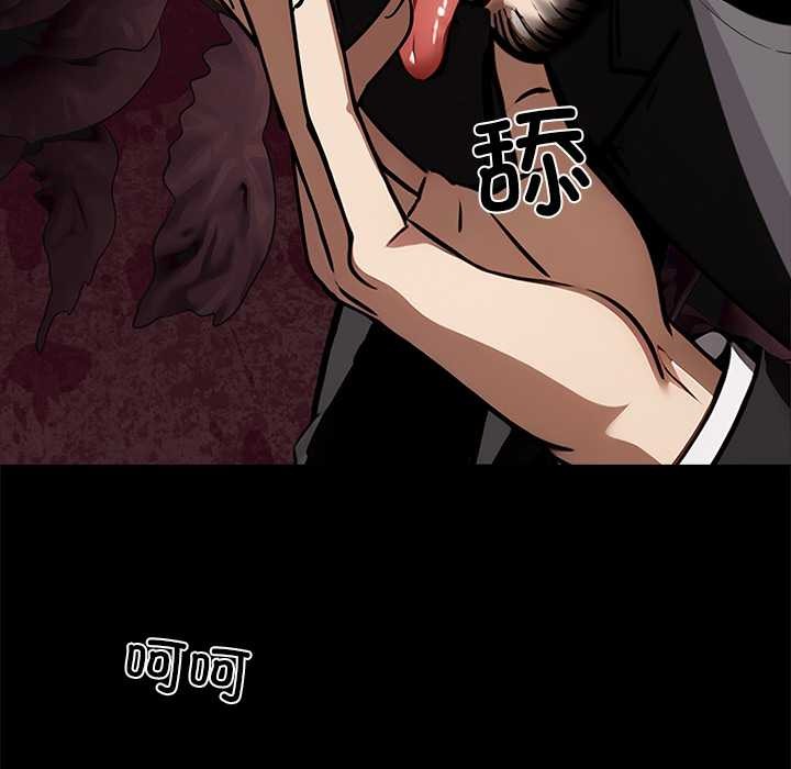 黑道X上班族第35話