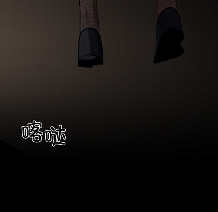黑道X上班族第35話
