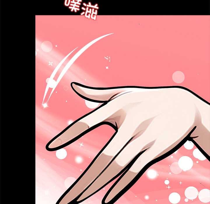 黑道X上班族第35話