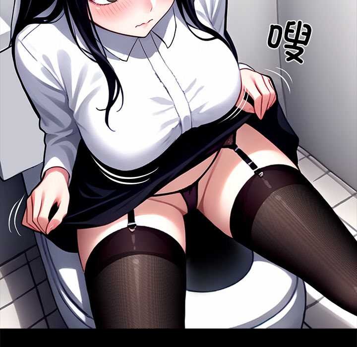 黑道X上班族第35話