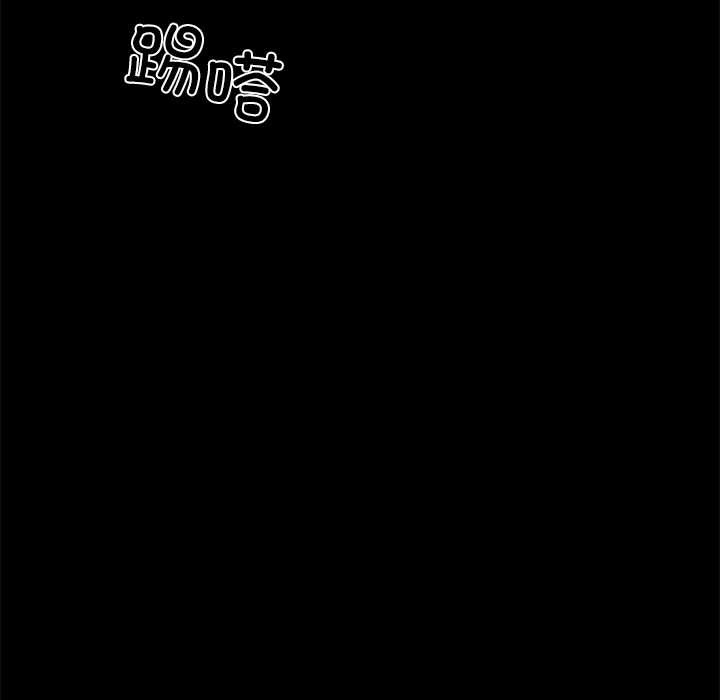 黑道X上班族第35話