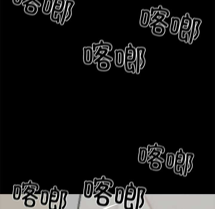 黑道X上班族第35話