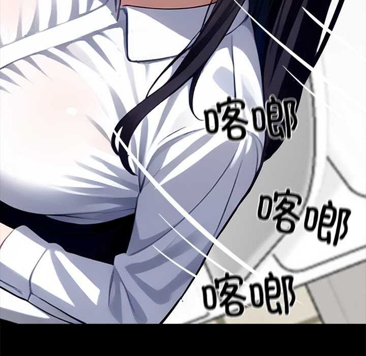 黑道X上班族第35話