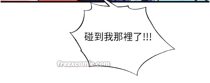 民宿精营中第36話-在蜜大腿間來回磨蹭