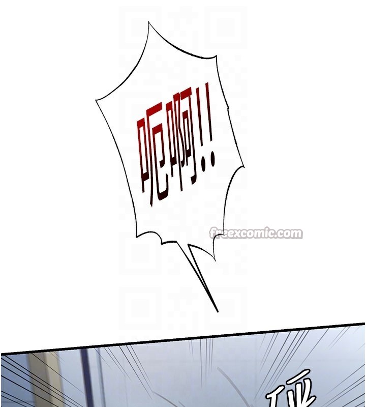 民宿精营中第36話-在蜜大腿間來回磨蹭