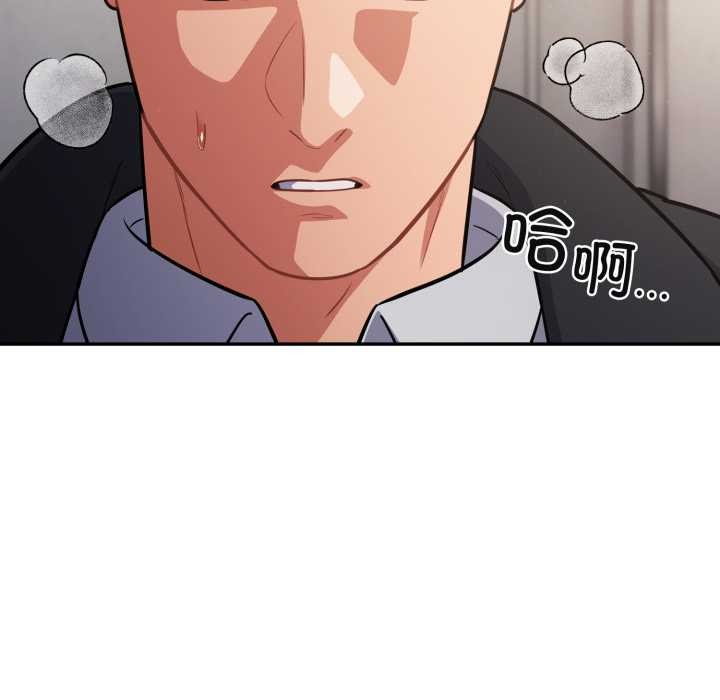 傻瓜病毒第47話