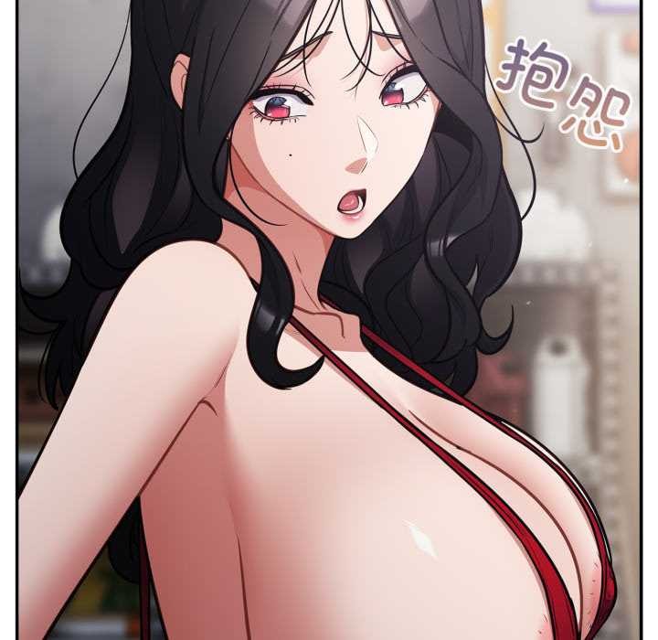 傻瓜病毒第47話