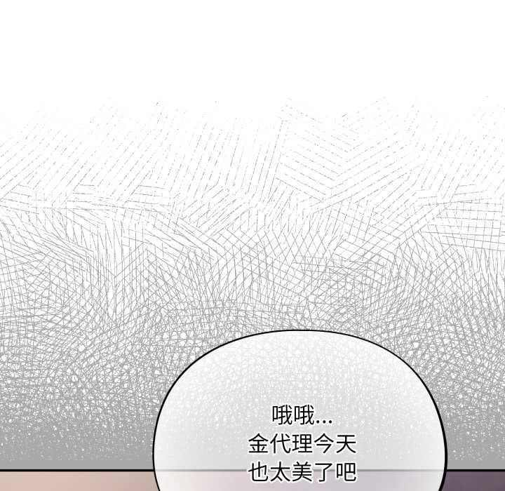 傻瓜病毒第47話