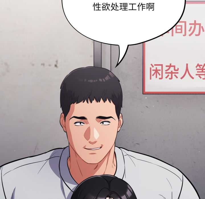 傻瓜病毒第47話