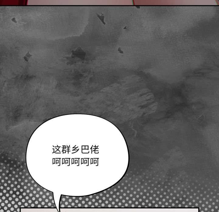 傻瓜病毒第47話