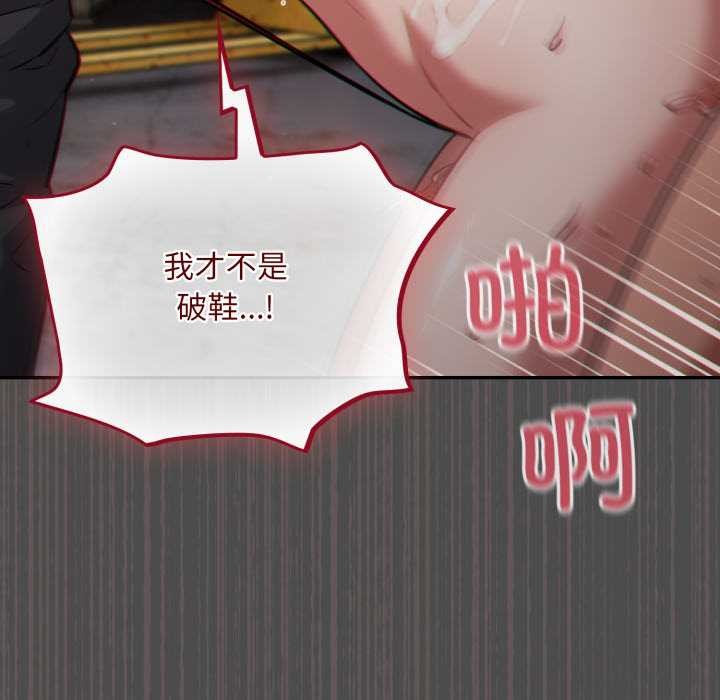 傻瓜病毒第47話