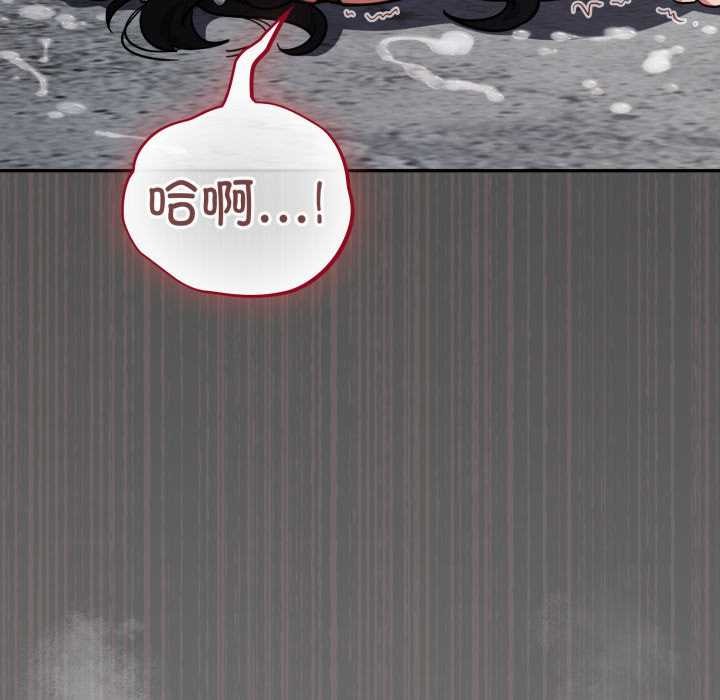 傻瓜病毒第47話