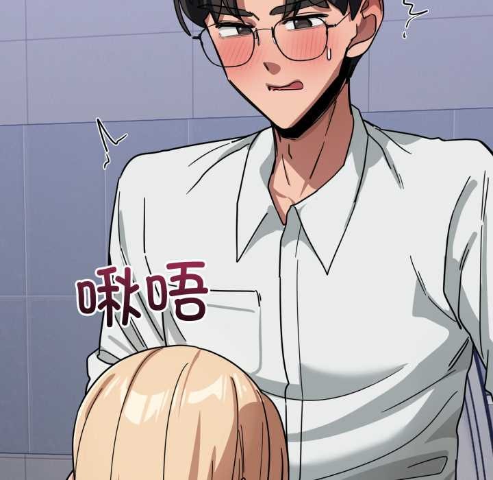 當狗不丟人第33話