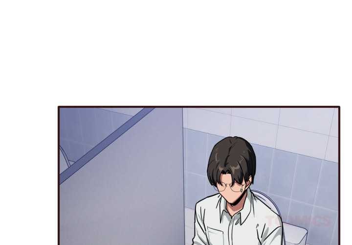 當狗不丟人第33話