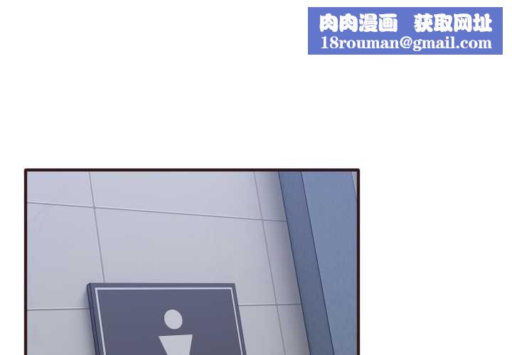 當狗不丟人第33話