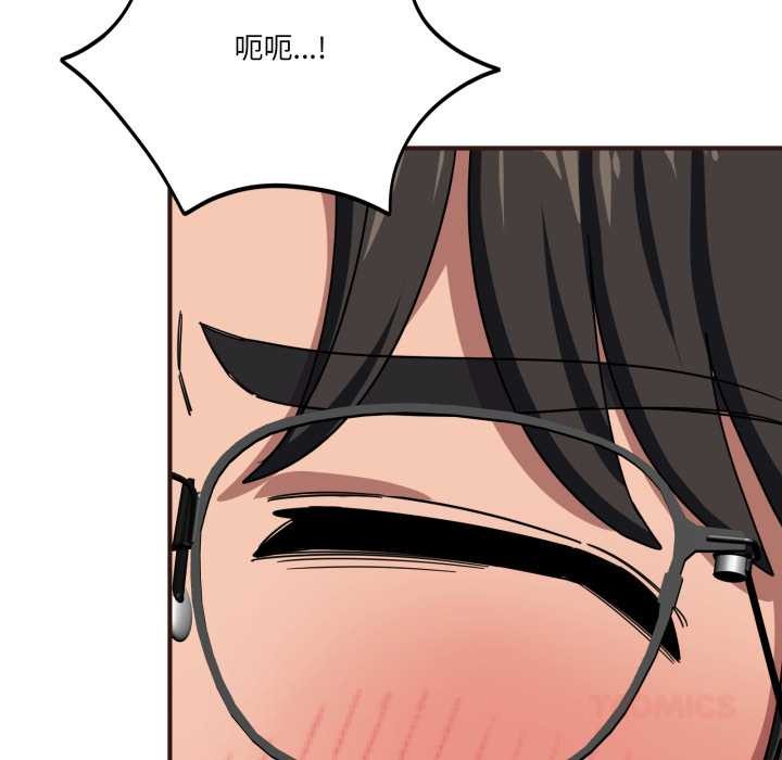 當狗不丟人第33話