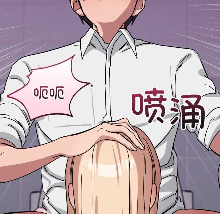 当狗不丢人第33話